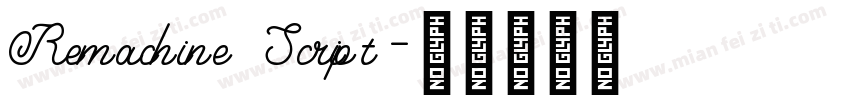 Remachine Script字体转换